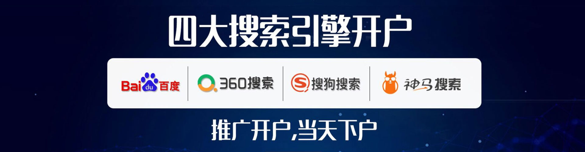 新竹如何做sem